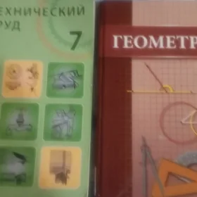 учебник