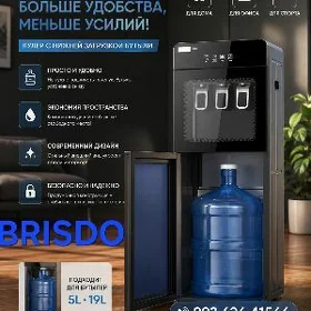 BRISDO SUW KULLER BAÇOK AŞAKDA