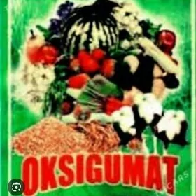 gumant kali