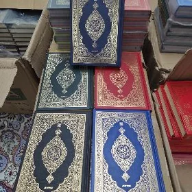 Kuran Arab