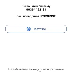 официант/ка