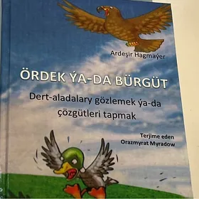 Turkmen dilinde kitaplar