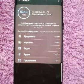 Samsung s8