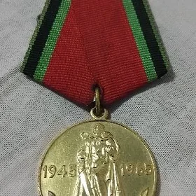 Медаль,Medal