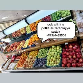 market ucin