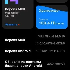 redmi not 13