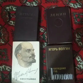 книги китап
