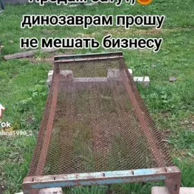 для дома