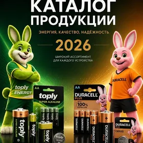 Targowy agent gerek