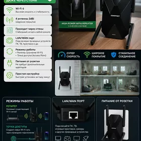 wifi 6 usilitel router repeate