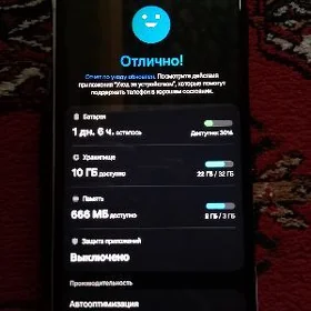 Galaxy A04s