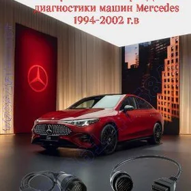 Kabel diagnostika Mercedes Ben