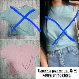 Топ