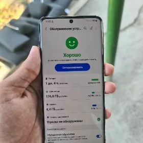 samsung s20+ 5G