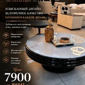 ЖУРНАЛ НЫЙ СТОЛИК