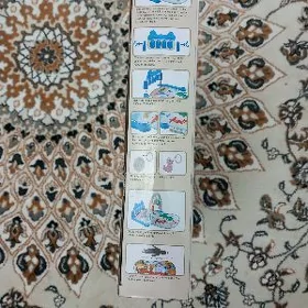 cagalar ucin