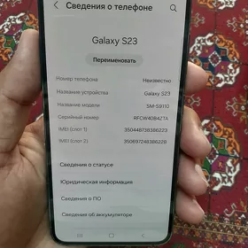 s23 Samsung