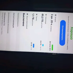 samsung s20+