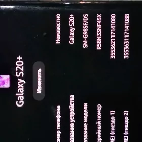samsung s20+