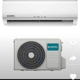 kumtel