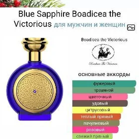 guyma parfum масленый парфюмер