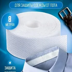 наклейки на воротники