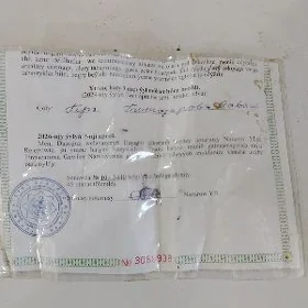 давериннист тапылды