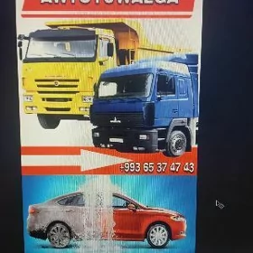 moyka isji gerek