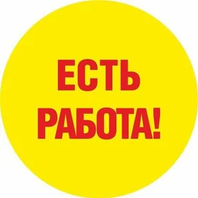 продавец