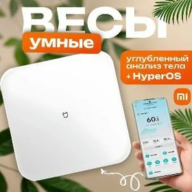 Xiaomi S200 terezi