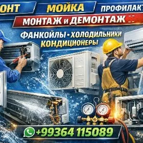 Установка ремонт кондиционеров