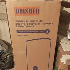 Аристон Fisher
