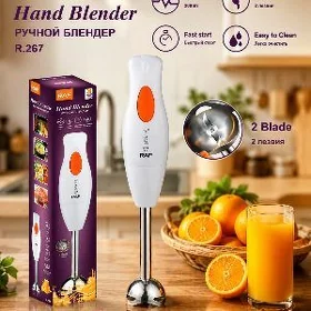 RUÇNOŸ BLENDERLAR HER HILY