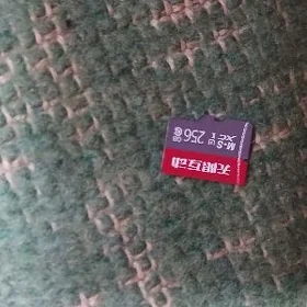 Cip 256g