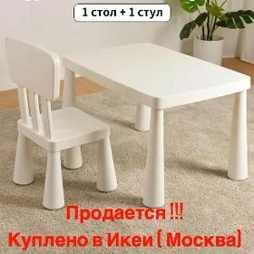 Детские