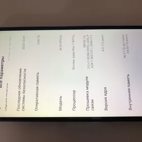 Redmi 7