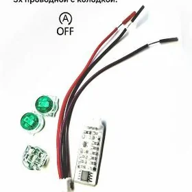 A-OFF emulator