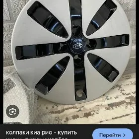 Kolpak 15 Lik