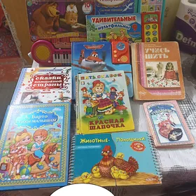 Детские книжки