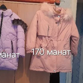 Куртки