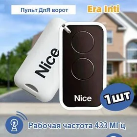 Пульт Pult