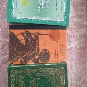 kitap книга