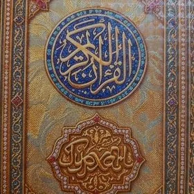 Kuran