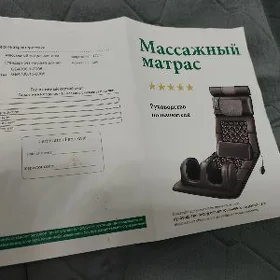 Massaž Massaj