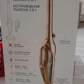пылесос