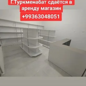 Аренда магазин