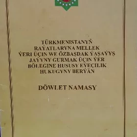 Mellek yer