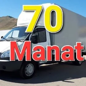 Gazel Canter Forland Газел усл