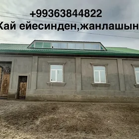 Ховлы Жай