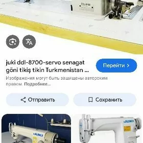 Satlyk tikin maşynlar
